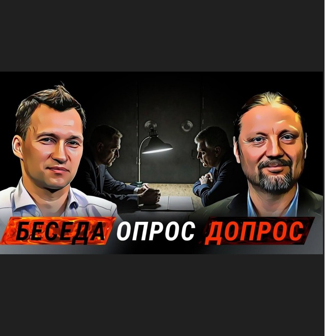 Подкаст 