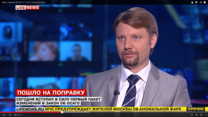 Видео: новый комментарий Сергея Егорова управляющего партнера адвокатского бюро ЕМПП касательно ОСАГО