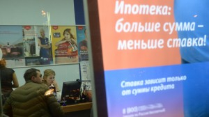 Банковские штрафы за нарушения закона о правах потребителя — комментарии управляющего партнера адвокатского бюро ЕМПП адвоката Сергея Егорова для газеты «Известия»