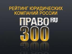 EMPP improves its position in PRAVO-300 national ranking