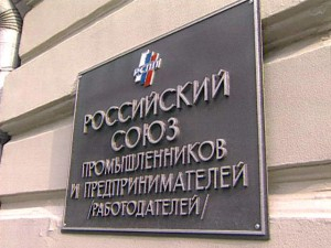 Партнер Адвокатского бюро «ЕМПП» Петр Шевцов принял участие в заседании Комитета РСПП по корпоративным отношениям
