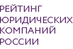 рейтинг